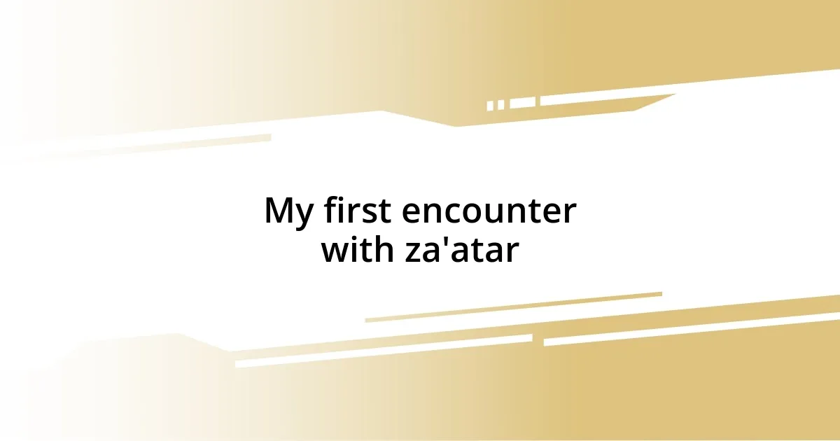 My first encounter with za