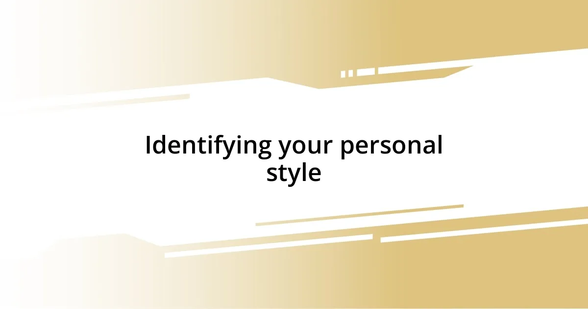 Identifying your personal style